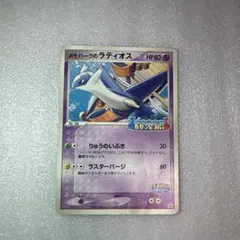 ポケパークのラティアス - メルカリ