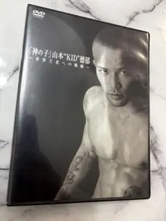 2026年最新】山本キッド徳郁の人気アイテム - メルカリ