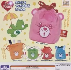 【GoodLuckBear】CareBears ふわふわフェイス巾着