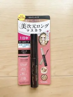 ヒロインメイク　リアルラッシュマスカラ アドバンストフィルム　サンプル　キスミー