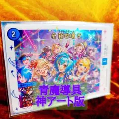 閃乱カグラ ILLUSTRATIONS BOOK メロンブックス 限定版セット - メルカリ