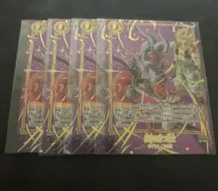 フュージョンワールド　悪鬼を打つ戦士　4枚 ドラゴンボール フュージョンワールド 悪鬼を討つ戦士 4枚セット