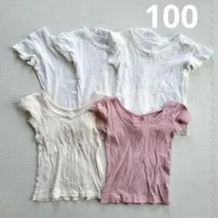 西松屋 肌着 半袖インナー 5枚セット 100cm
