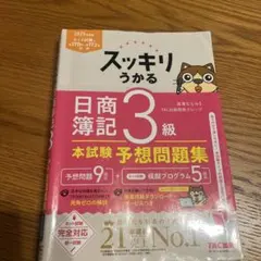 チェリ様 リクエスト 2点 まとめ商品