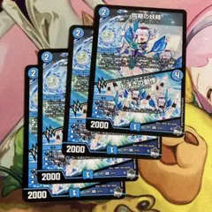 即発送】同期の妖精 4枚 - メルカリ