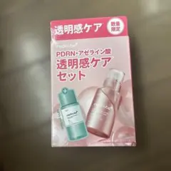 メディキューブ PDRN×アゼライン酸 透明感ケアセットのサムネイル