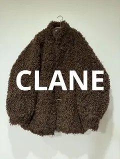 【正規品】CLANE ボアジャケット 完売人気カラー ブラウン