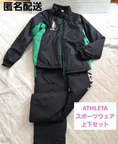 【匿名配送】ATHLETA スポーツウェア　上下セット　サイズL