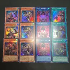 遊戯王　デモンスミス　デッキパーツ　スーパーレア　各３枚セット②