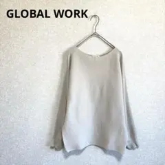 GLOBAL WORK ドルマンスリーブニット ボートネック ベージュ M