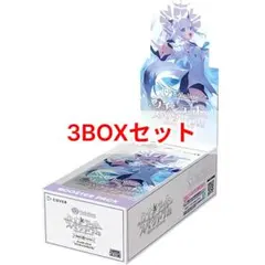 hololiveOCG ブースターパック キュリアスユニバース 3BOXセット