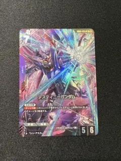 ガンダムカードゲーム GB05 デスティニーガンダム パラレル