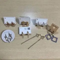 【7点セット】イヤリング まとめ売り