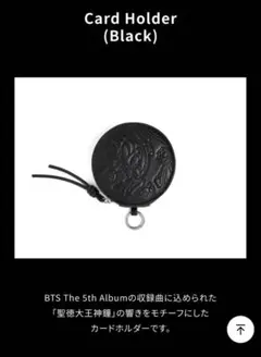 BTS ARIRANG ポップアップ グッズ カードホルダー 黒 BTS ARIRANG Card Holder カードホルダー 黒 - メルカリ