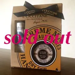 SALE中！ ロクシタン ハンドクリーム ソープ