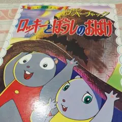 Item thumbnail for item adf61ad0-6a73-4742-9a18-74af86be17bf