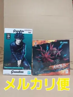 呪術廻戦　GRANDISTA　伏黒恵　LUMINASTA　虎杖悠仁