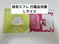 Mellojoy クリーミークリーム 贅沢スフレ 抹茶スフレ L メロジョイ