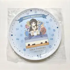 鬼滅の刃 ufotable cafe 冨岡義勇誕生祭2024 メラミンプレート - メルカリ