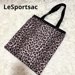 LeSportsac レスポートサック ヒョウ柄トートバッグ A4レオパード