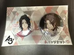 A3! エースリー　缶バッジセット 泉田莇のサムネイル