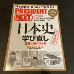 Item thumbnail for item 4ce41251-309d-46e0-8882-a322b7310001