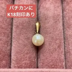遺品整理 生前整理 本真珠ネックレストップK18 2