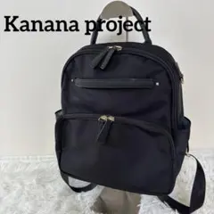カナナプロジェクト リュック バックパック 軽量 黒　マザーズ ナイロンのサムネイル