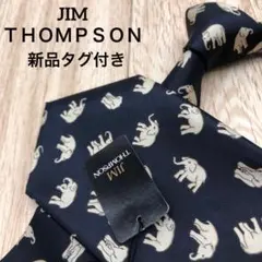 ✨未使用✨JIM Thompson ネクタイ ゾウ アニマル ダークネイビーのサムネイル