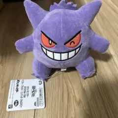 ポケモン　ゲンガーぬいぐるみ