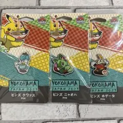 新品 ポケモン WCS2023横浜限定 フィギュア ホゲータ ピカチュウ