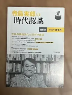 思いは必ず実現する 稲盛和夫 DVD - メルカリ