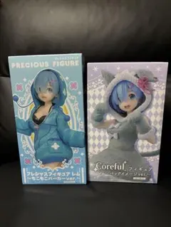 リゼロ　レム もこもこパーカーver.&パックイメージver.フィギュアセット