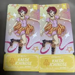 アイカツ 一ノ瀬かえで トレーディングカード