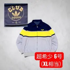 超激レア 6 デサント製 CLUB adidas トラックジャケット 紺 グレー