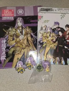 刀剣乱舞 蜂須賀虎徹 クリアファイル ラバーチャーム すわらせ隊 セット