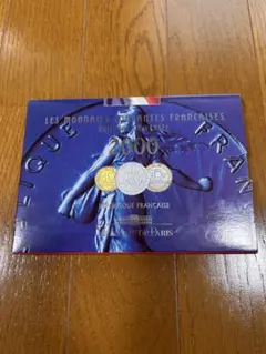 Monnaie de Paris 2000 コイン記念セットのサムネイル