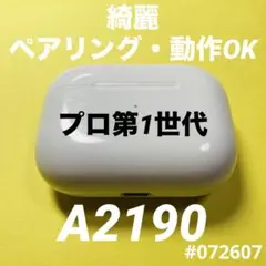 AirPods Pro 充電ケース　本体　第1世代　エアーポッツ A2190のサムネイル