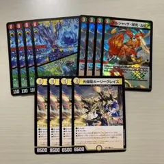 DM リースボルシャック 未使用 48枚 微高 セット メルカリ便 DM リースボルシャック 未使用 48枚 微高 セット メルカリ便