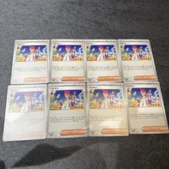 ポケモンカード　アカマツ SV8a テラスタルフェスex 163/187