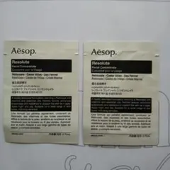 Aesop Resolute レゾルートフェイシャルコンセントレイト 2パック