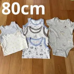 ベビー　80cm ロンパース　半袖　ノースリーブ　肌着　男の子　まとめ売り
