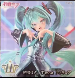 初音ミク T-most フィギュアのサムネイル
