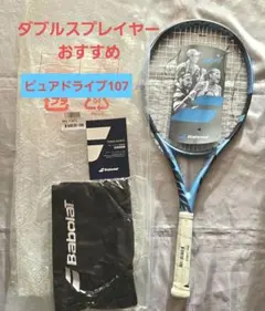 2026年最新】ピュアドライブ 30の人気アイテム - メルカリ