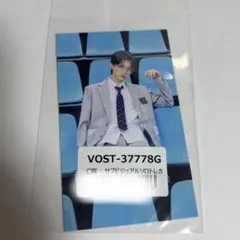 M!LK 山中柔太朗　トレカ　アオノオト　残り3