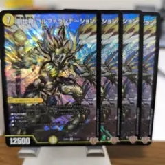 赤様 リクエスト 2点 まとめ商品