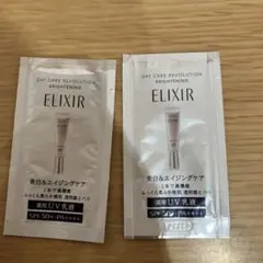 ELIXIR デーケアレボリューション ブライトニング サンプル 2包のサムネイル