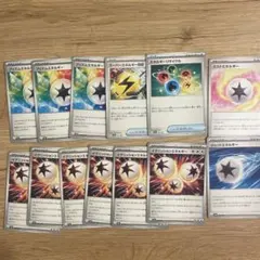 イグニッションエネルギー　プリズムエネルギーなど12枚セット