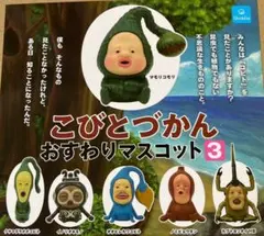 2025年最新】こびとづかん フィギュア セットの人気アイテム - メルカリ