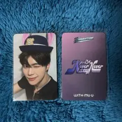 ゴヌク ZB1 ゼベワン withmuu ヨントン ズートピア 特典トレカ